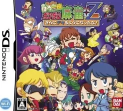 Bandai Kidou Gekidan Haro Ichiza: Gundam Mahjong + Z: Sara ni Deki Ruyouni Nattana! Clearance