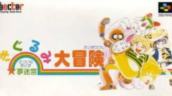 hector Kigurumi Daibouken Outlet