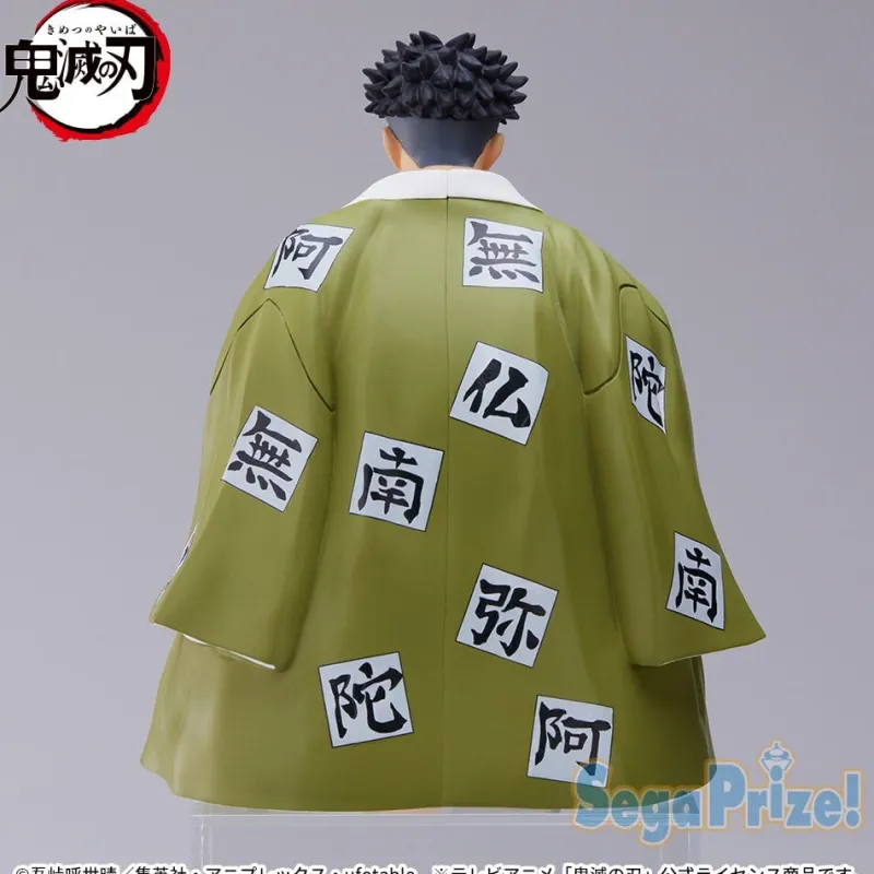 New SEGA Kimetsu no Yaiba - Himejima Gyoumei - Premium Chokonose Figure - Chuugoukaigi