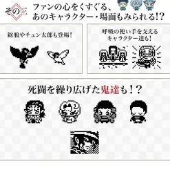 Bandai Kimetsu no Yaiba - Tamagotchi - Tanjirotchi Ver.