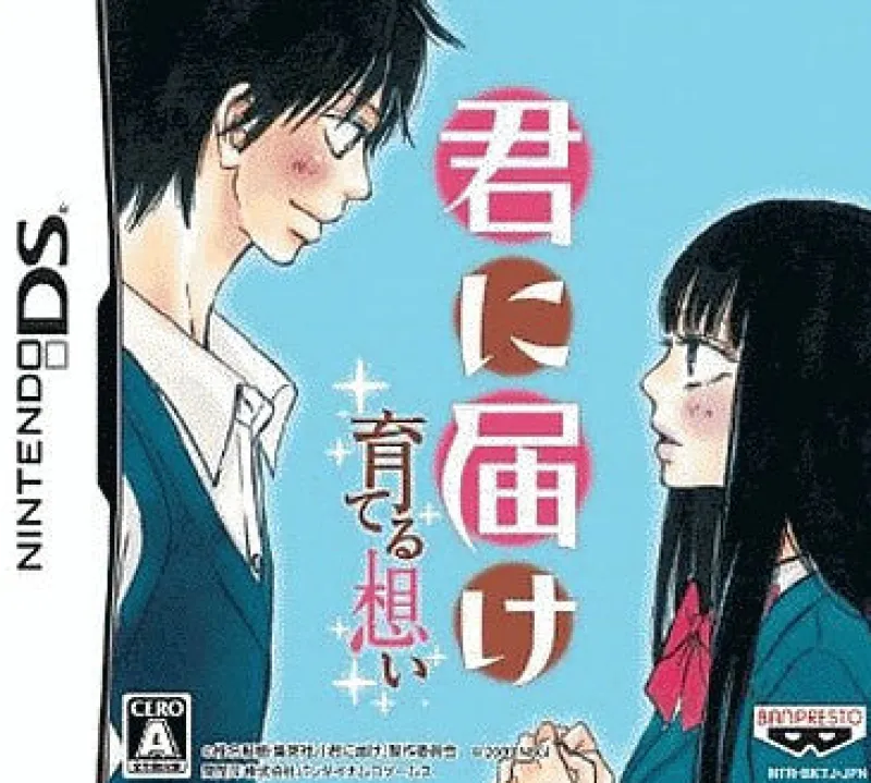 Clearance Bandai Namco Games Kimi ni Todoke: Sodateru Omoi