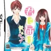 Hot Bandai Namco Games Kimi ni Todoke: Tsutaeru Kimochi
