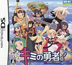 SNK Playmore Kimi no Yuusha Discount