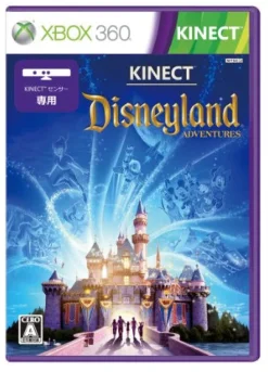 Sale Microsoft Kinect Disneyland Adventures