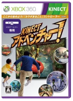 Hot MicrosoftRated By Our Customers Kinect (incl. Kinect Adventures)