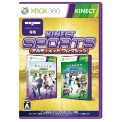 Microsoft Kinect Sports: Ultimate Collection Best