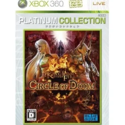 Microsoft Kingdom Under Fire: Circle of Doom (Platinum Collection) Hot
