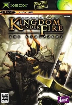 Jaleco Kingdom Under Fire: The Crusaders Hot