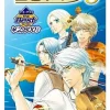 Koei Kiniro no Corda 3 ( the Best) Discount