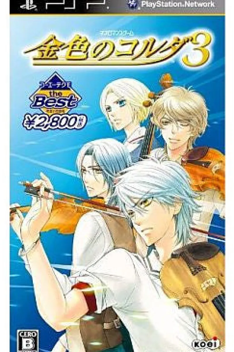 Koei Kiniro no Corda 3 ( the Best) Discount