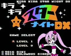 Sale Columbus Circle Kira Kira Star Night DX