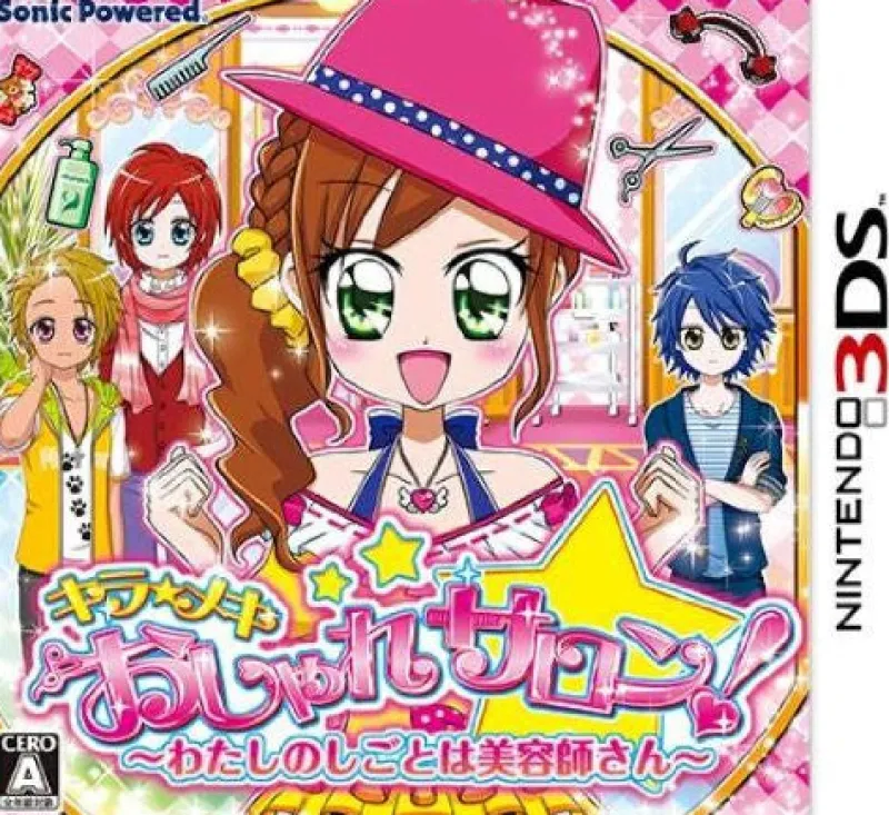 Online Sonic Powered Kira*Meki Oshare Salon! Watashi no Shigoto wa Biyoushi-San