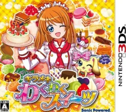 Online Sonic Powered Kirameki Wakuwaku Sweet