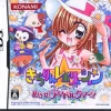 Konami Kirarin * Revolution: Mezase! Idol Queen Outlet