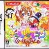 Konami Kirarin * Revolution: Naasan to Issho Discount