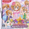 Konami Kirarin Revolution Tsukutte Misechao! Kime*Kira Stage Clearance