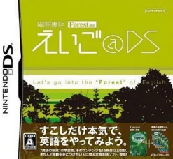 Discount Ertain Kirihara Shoten Forest: Eigo @ DS