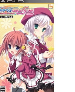 Outlet Piacci Kisaragi Gold * Star: Nonstop Go Go!! [Limited Edition]
