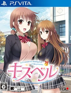 TGL Kiss Bell Online