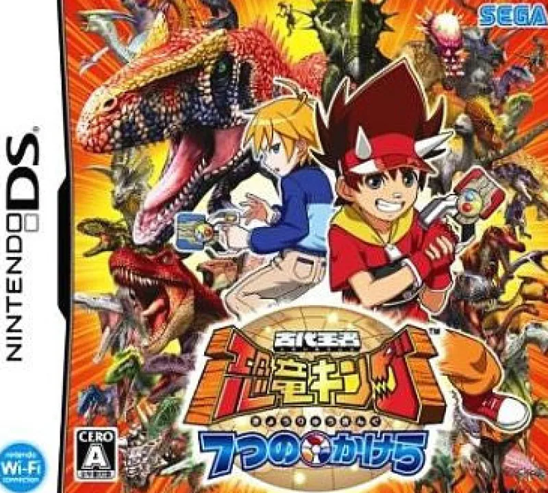 Sega Kodai Ouja: Kyouryuu King - 7-tsu no Kakera Outlet