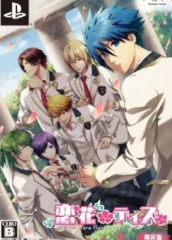 Idea Factory Koibana Days [Limited Edition] Sale