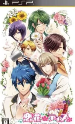 Idea Factory Koibana Days [Regular Edition]