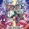 BaseSon Koihime Enbu New