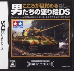 Ertain Kokoro ga Mezameru Otoko Tachi no Nurie DS: Tamiya Box Art Outlet