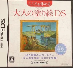 Online Ertain Kokoro wo Yasumeru Otona no Nurie DS