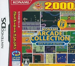 Best Konami Arcade Collection ( Dendou Selection)