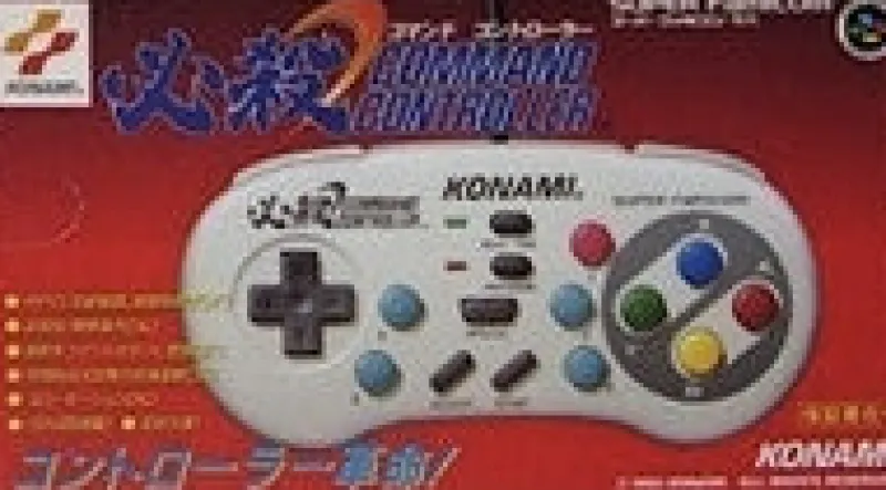 Konami Hissatsuwaza Command Controller Online