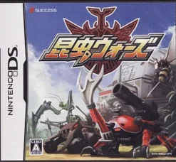 Best Success Konchuu Wars