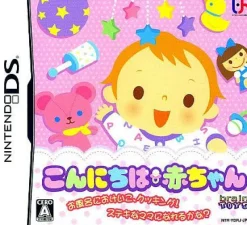 Outlet Interchannel-Holon Konnichiwa Akachan