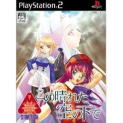 Sale Starfish Kono Haretasora no Shita de