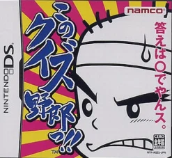 Best Namco Kono Quiz Yarou!!