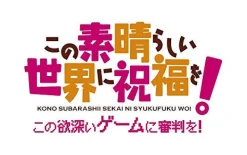 Discount 5pb Kono Subarashii Sekai ni Shukufuku wo! Kono Yokubukai Game ni Shinpan Wo!