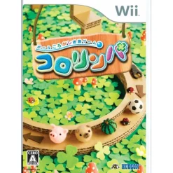 Hudson Kororinpa Clearance