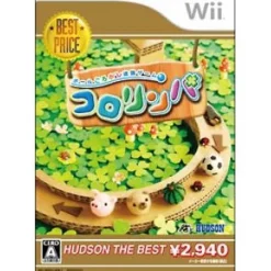 Hudson Kororinpa ( the Best) Online