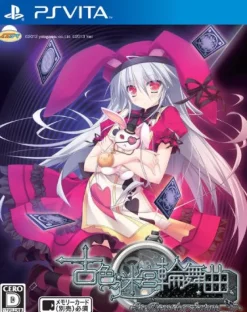 Yeti Kosyoku Meikyu Rinbukyoku: La Role de fortune