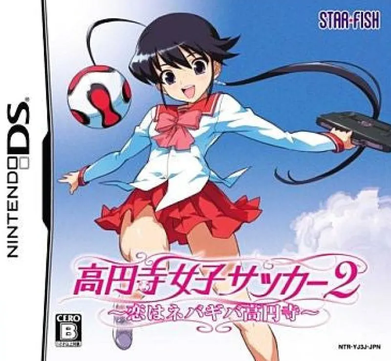 Starfish Kouenji Onago Soccer 2 New