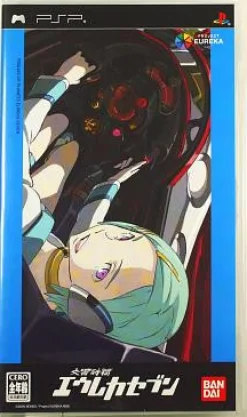 Online Bandai Koukyou Shihen Eureka Seven
