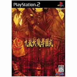 Atlus Kowloon Youma Gakuen Ki