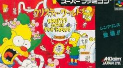 Acclaim Krusty's Super Fun House Outlet