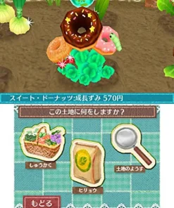 Sale Bandai Namco Games Kuma Tomo (Happy Price Selection)