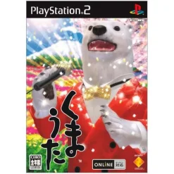 Sony Computer Entertainment Kumauta Hot