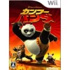 Activision Kung Fu Panda New