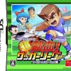 Arc System Works Kunio-Kun no Chou Nekketsu! Soccer League Plus World Hyper Cup Hen