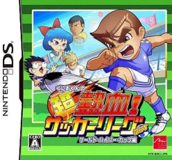 Arc System Works Kunio-Kun no Chou Nekketsu! Soccer League Plus World Hyper Cup Hen