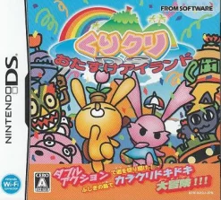 Outlet From Software KuriKuri DS: Otasuke Island