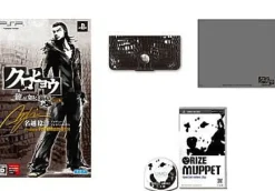 New Sega Kurohyou: Ryu ga Gotoku Shinshou [Premium Box]